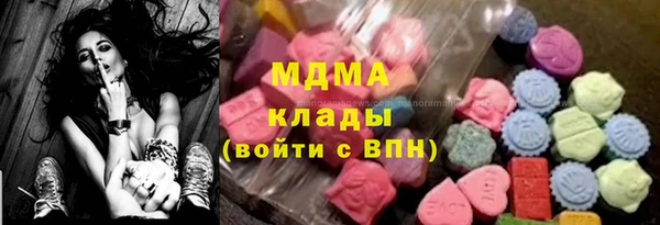 mdma Гусиноозёрск