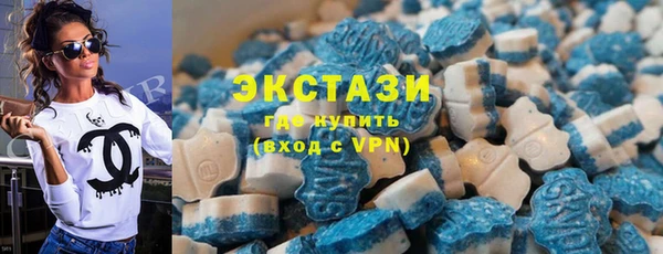 mdma Гусиноозёрск