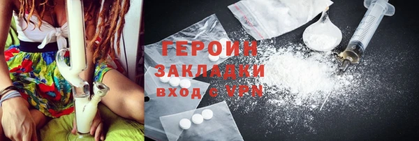 mdma Гусиноозёрск